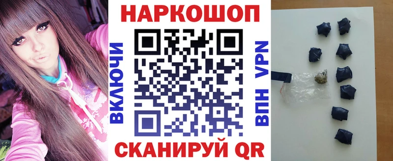 Купить Черемхово КОКАИН  Псилоцибиновые грибы  Гашиш  Каннабис  Меф 