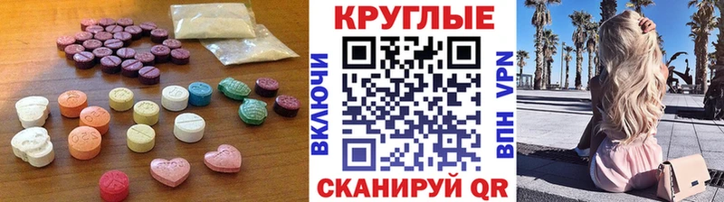 МЕГА сайт  Черемхово  Ecstasy louis Vuitton 