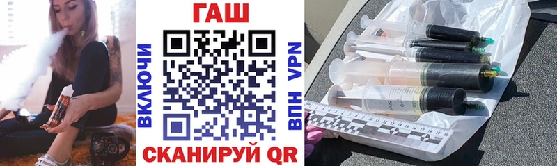ГАШ индика сатива Черемхово