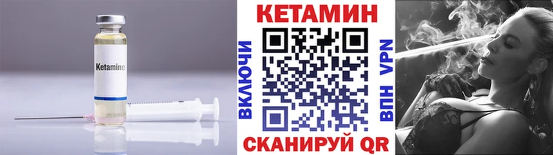 Кетамин ketamine  купить наркотик  Черемхово 