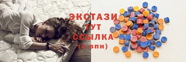 марки lsd Балабаново