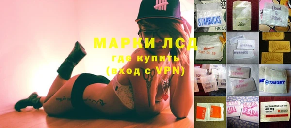 гашиш Балахна