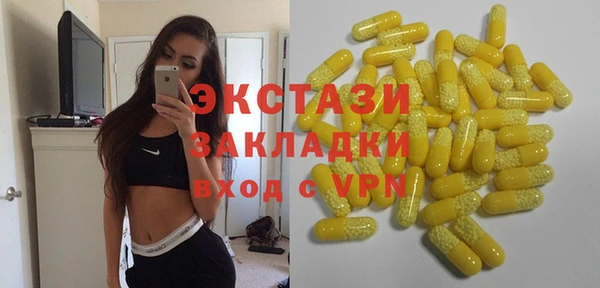 марки lsd Балабаново