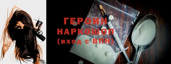 марки lsd Балабаново