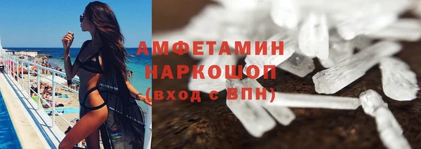 марки lsd Балабаново
