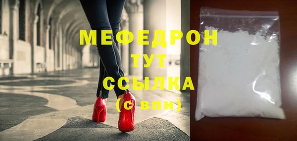марки lsd Балабаново