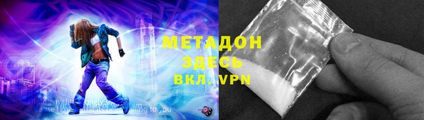 гашиш Балахна