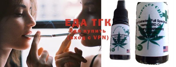 марки lsd Балабаново
