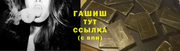 гашиш Балахна