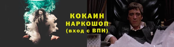 гашиш Балахна