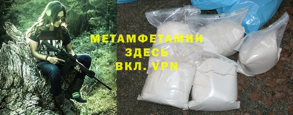 марки lsd Балабаново