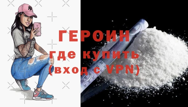гашиш Балахна