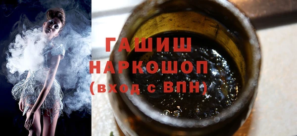гашиш Балахна