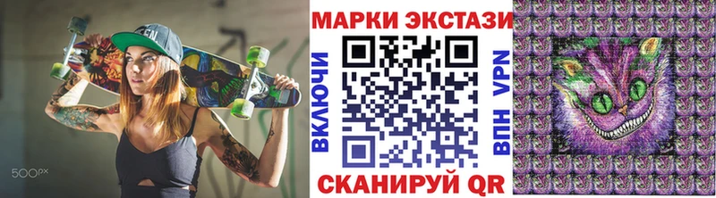 купить  сайты  Черемхово  Марки N-bome 1500мкг 