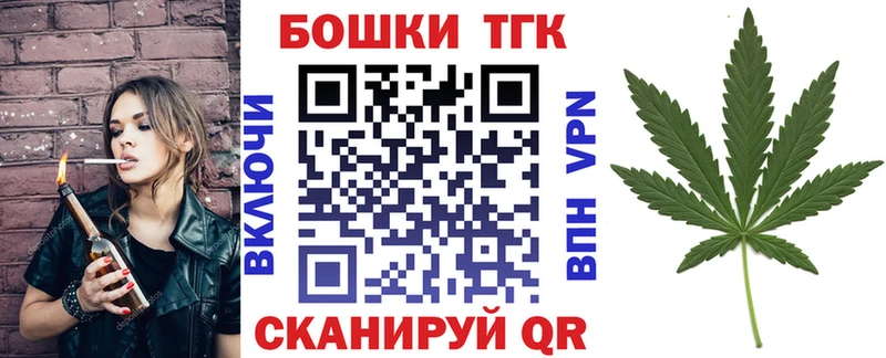 kraken онион  наркотики  Черемхово  Бошки марихуана AK-47 